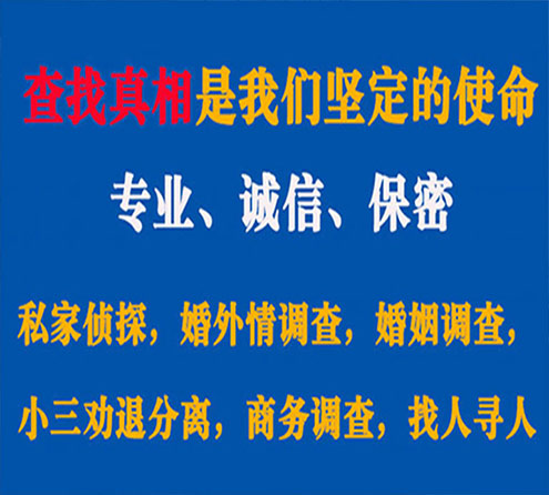 关于屯溪智探调查事务所